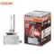 Lâmpada D1S 35w OSRAM NIGHT BREAKER ORIGINAL